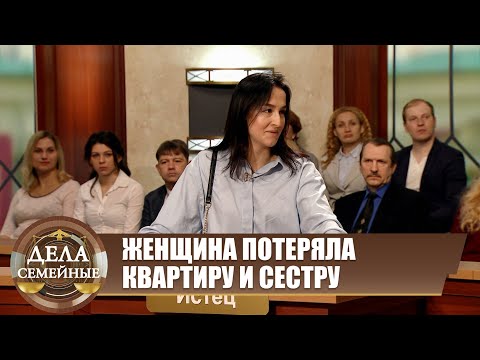 Видео: Шулера - Новые истории с Е. Кутьиной