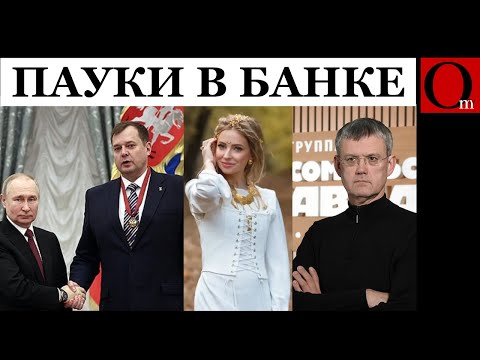 Видео: Жабогадюкинг Zиганутых: Поклонская прыгнула на Мардана, а Е.Балицкий "дал в штангу"