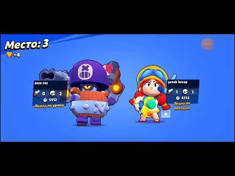 Видео: ИГРАЮ В brawl stars  апаю 1000 кубков и играю во все режимы