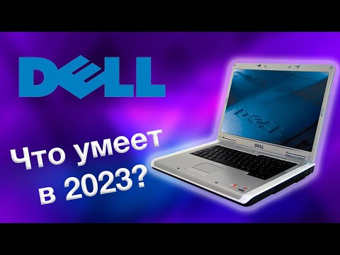 Видео: Dell Inspiron 1501 – Вечная классика 2000-х