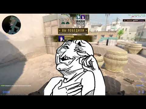 Видео: Тарантиновские диалоги, великая удача и просто слёз от смеха... (часть9) - CS2