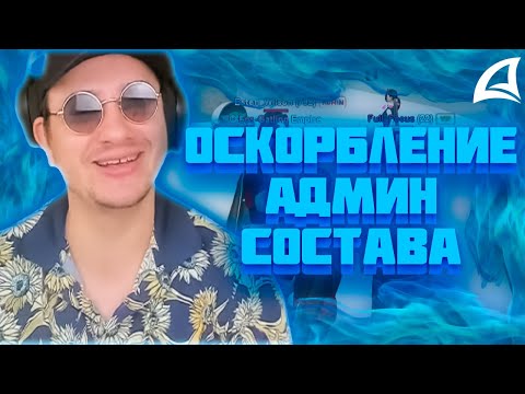 Видео: МАРАС ШАКУР РАЗБИРАЕТСЯ С РАЗЖИГАТЕЛЕМ НА SCOTTDALE