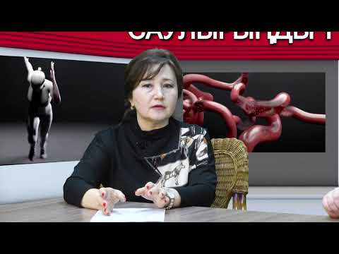 Видео: Саулығыңды түзе: Жануардан адамға жұғатын қауіпті ауру бруцеллез