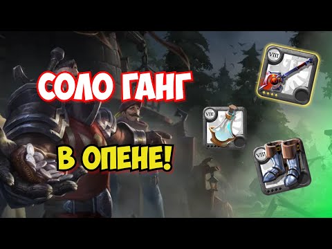Видео: ЛУЧШИЙ СПОСОБ ПОЛУЧЕНИЯ СЕРЕБРА В СОЛО НА ПРЕМИУМ В АЛЬБИОН ОНЛАЙН | ALBION ONLINE