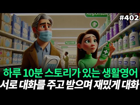 Видео: Как весело провести время, изучая английский язык, общаясь с партнером