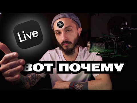 Видео: ВОТ ПОЧЕМУ У ТЕБЯ НЕТ ТРЕКОВ