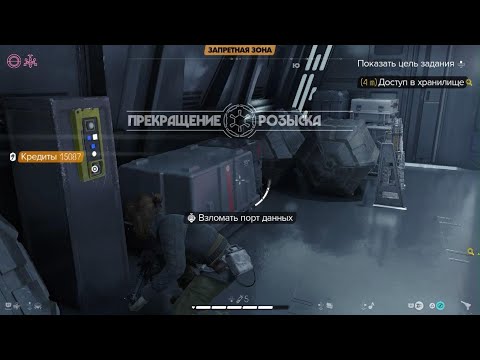 Видео: ? Star Wars Outlaws - Имперская биолаборатория. Исследовательская станция 57. Доступ в хранилище