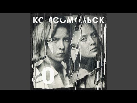 Видео: Электрический пейзаж