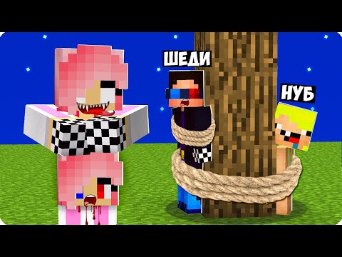 Видео: 😱ЛЕСКА СТАЛА ХЕРОБРИНОМ И НАПУГАЛА НАС В МАЙНКРАФТ! ШЕДИ ЛЕСКА И НУБИК СТРАШИЛКА ДЕВУШКА MINECRAFT