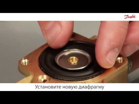 Видео: Как установить ремонтный комплект для электромагнитного клапана EV220B НЗ