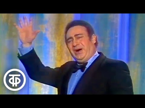 Видео: Неаполитанская песня "Funiculi, funicula". Солист Зураб Соткилава (1983)