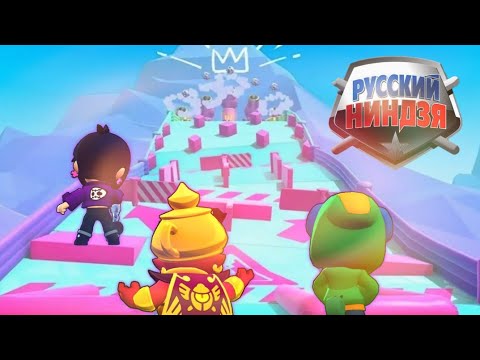 Видео: РУССКИЙ НИНДЗЯ В BRAWL STARS