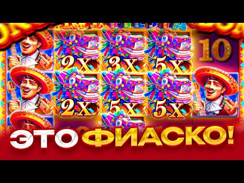 Видео: РОЗЫГРЫШ В ТГ! ЭТО ПРОСТО ФИАСКО! / HOT FIESTA / ЗАМАЗКА?