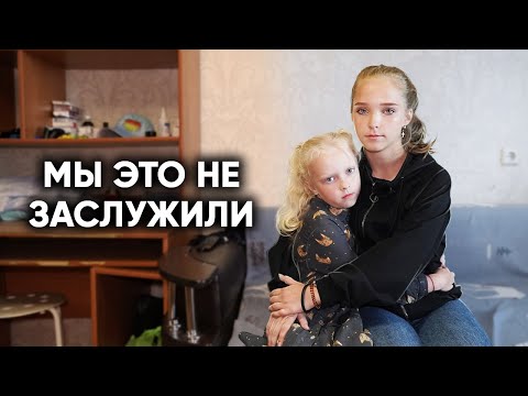 Видео: НАС ПРОМЕНЯЛИ НА БУТЫЛКУ. Мы хотим только одного…