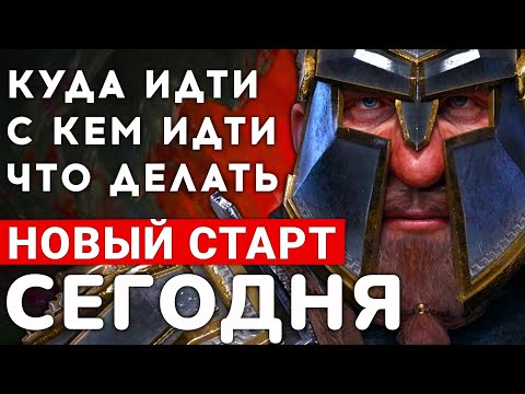 Видео: ASHES OF CREATION — ВСЕ ЧТО НУЖНО ЗНАТЬ ПРО ВТОРУЮ ФАЗУ АЛЬФЫ