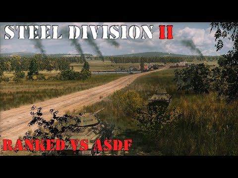 Видео: Steel Division 2 Рейтинговая игра vs asdf