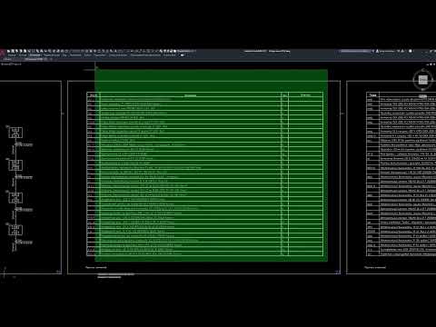 Видео: Экспорт данных из таблицы AutoCAD в Excel