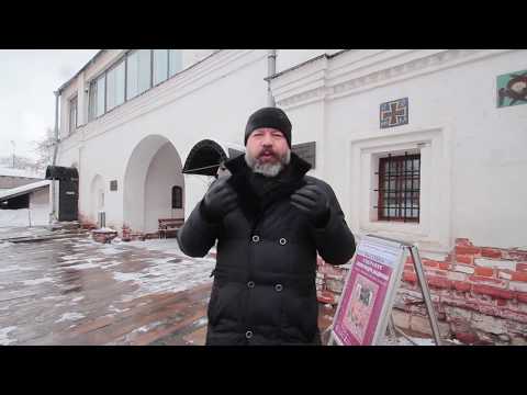 Видео: «Русская икона. Показывает Андрей Болдырев». 62. Выставка коллекции Дадиани в музее Рублева. Ч.1