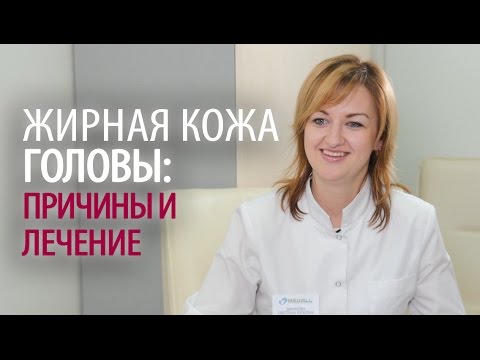 Видео: Жирная кожа головы: какие причины и что делать