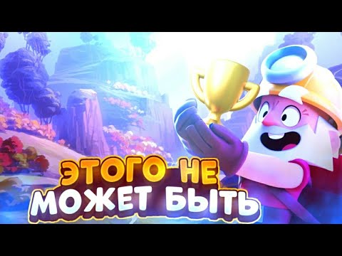Видео: ЭТОГО НЕ МОЖЕТ БЫТЬ! ФОРТ БОЯРД ЧАСТЬ 8 BRAWL STARS