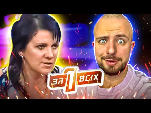 Видео: Один за всіх ► ПЕРЕЛАМАЛИ НОГИ І ЗАКОПАЛИ ПІД БУДИНКОМ  ► Підлітки без нагляду