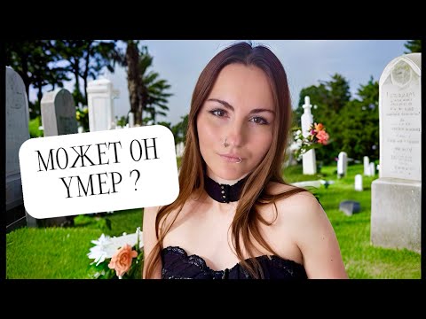 Видео: Мужчина не проявляет инициативу. Парень не пишет. Безынициативный мужчина. Мужчина игнорирует.