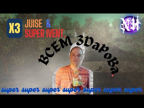 Видео: Последние часы Охоты на Боссов feat 3х литровый СОК.