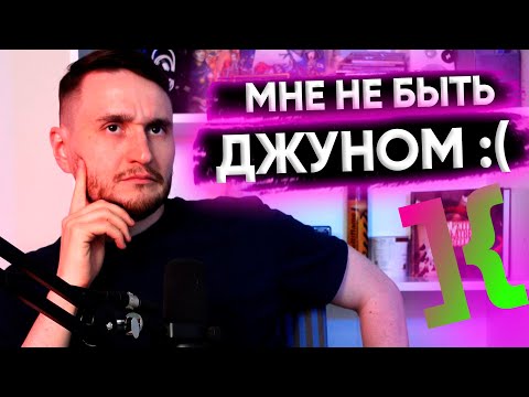 Видео: Почему я провалю собеседование на джуна? (работая в Spotify)