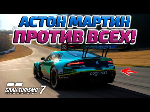 Видео: БРИТАНЕЦ ПРОТИВ МЕТОВЫХ BMW M6! | Gran Turismo 7 (GT7)