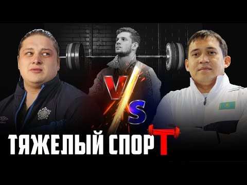 Видео: Бил, унижал: вся правда об отношениях тренеров и спортсменов