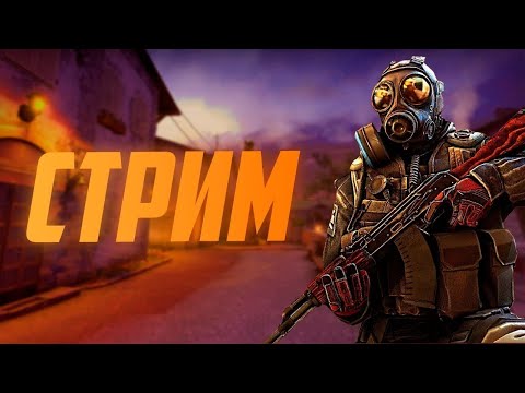 Видео: CS-2 - Опять снова? Калибровка 3 сезона в премьере и MM