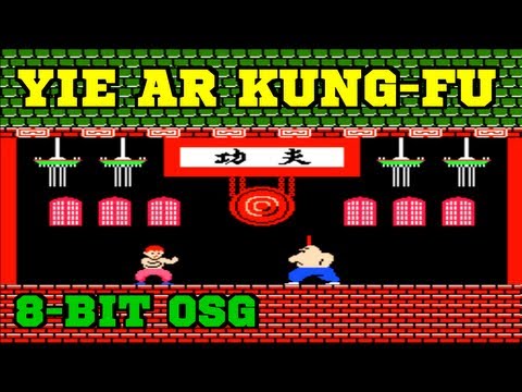 Видео: Yie Ar Kung-Fu (Раз-Два Кун-Фу)