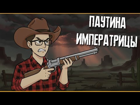 Видео: СРЕДНИЙ СЛОТ в Hunt: Showdown 1896