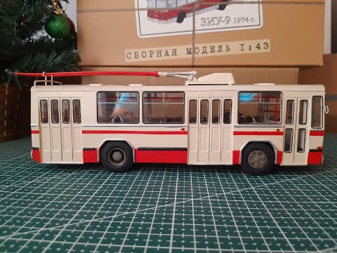 Видео: ЗиУ 11 Сборка модели троллейбуса