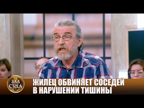 Видео: Неспокойная жизнь - Зал суда. Битва за деньги c Дмитрием Агрисом