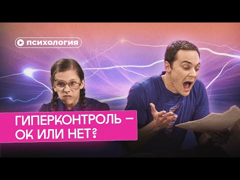 Видео: Видео для тех, кто не может расслабиться