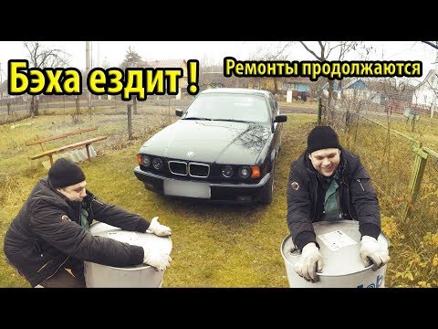 Видео: Новый расходомер для BMW. 200л нефти. Погнало масло из Passat B5 и переварили глушак. Петарды печка