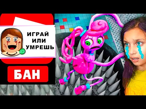 Видео: 24 ЧАСА Меня ЗАБАНИЛИ 😭 в РОБЛОКС 😱 ПОБЕГ от ДЖЕННЫ ROBLOX