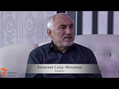 Видео: Борз - стенна лору иза нохчаша?