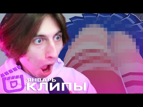 Видео: АРТБОЙ: ЛУЧШИЕ КЛИПЫ ЗА ЯНВАРЬ