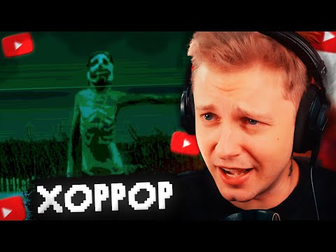 Видео: СТИНТ ИГРАЕТ в VIOLENT HORROR STORIES: ANTHOLOGY