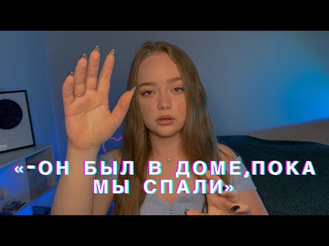 Видео: Мaньяки в жизни пoдписчиков!