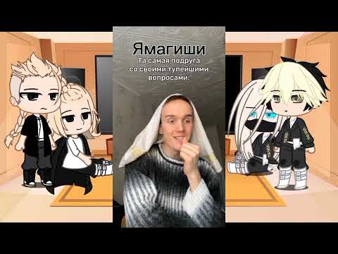 Видео: реакция токийских мстителей на такемичи и пятёрку мизо/Tokyo revengers react Takemichi and Mizo five