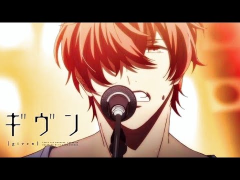 Видео: [AMV] Аниме клип Given|| Дарованный/Песня Мафую//На русском