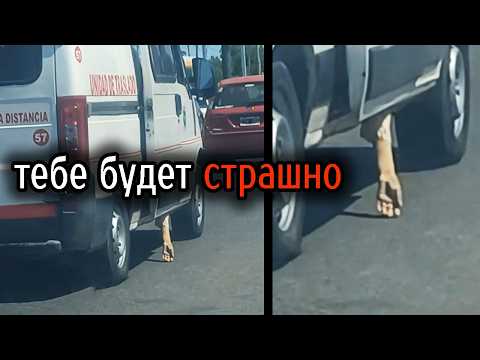 Видео: Самые Ужасные Видео со Всего Мира #16