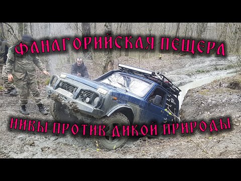 Видео: ВЕСЕННИЙ OFFROAD ТЕСТ ДРАЙВ на Нивах