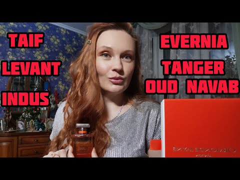 Видео: Ormonde Jayne. В самое сердце и совсем мимо.