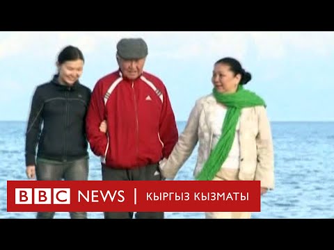 Видео: Б. Султангазиева: Казат кызын жоготкондо катуу жыгылды - BBC Kyrgyz