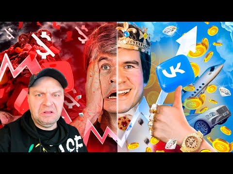 Видео: Смотрим [Bad] – YouTube ВСЁ? (победа VK и прощание с подписчиками)