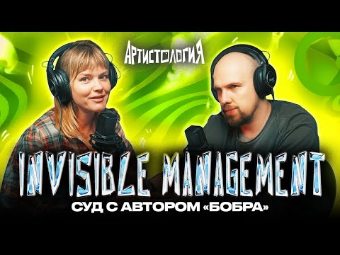 Видео: Что случилось? | 30 лет в индустрии: от Тату до Anacondaz / Ася Зорина [Артистология]